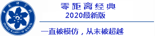 togel hongkong malam ini keluaran Terlebih lagi, Zhou Yang hanya selangkah lagi untuk dipromosikan menjadi pengrajin kelas menengah kelas lima.